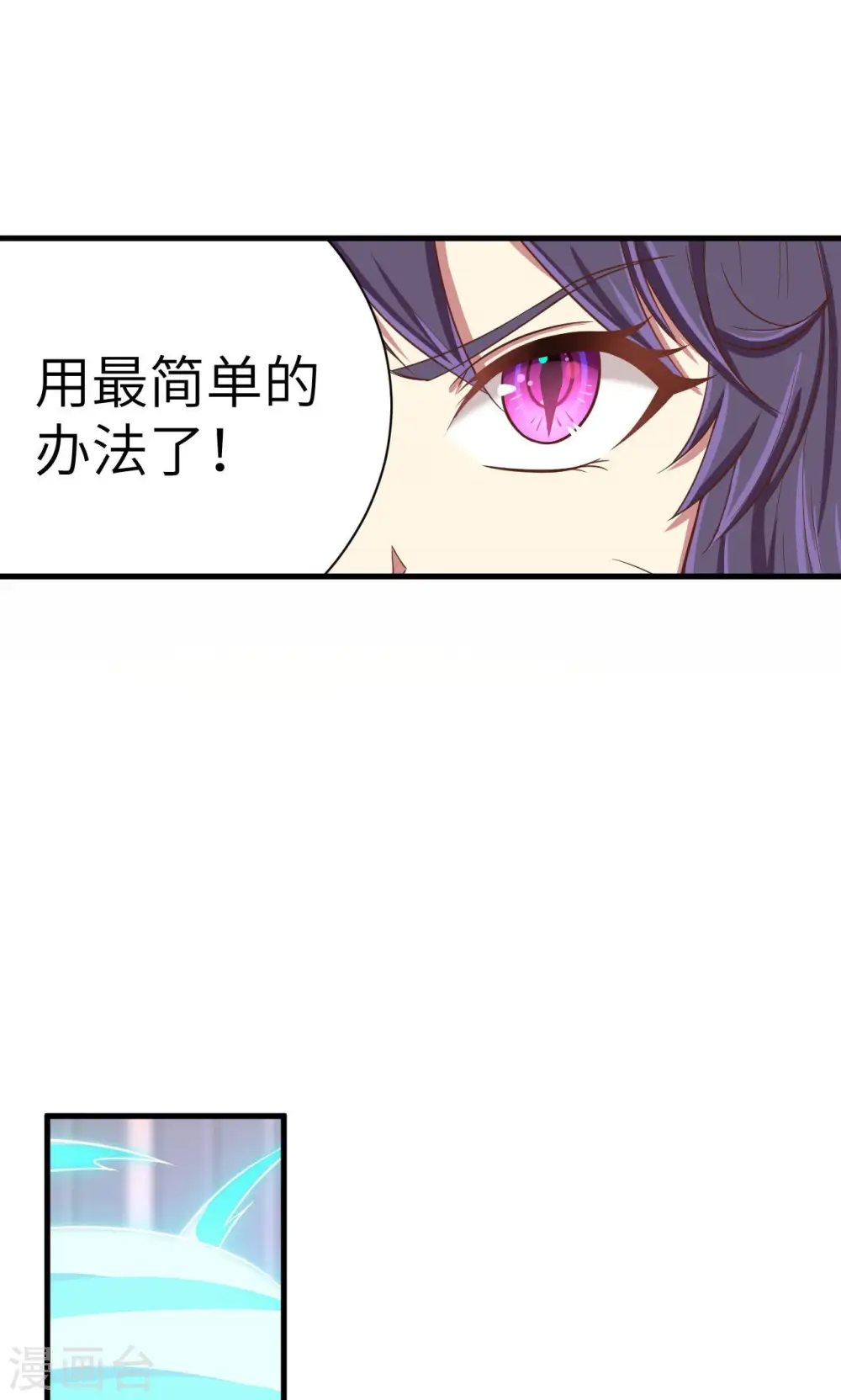 第22话17