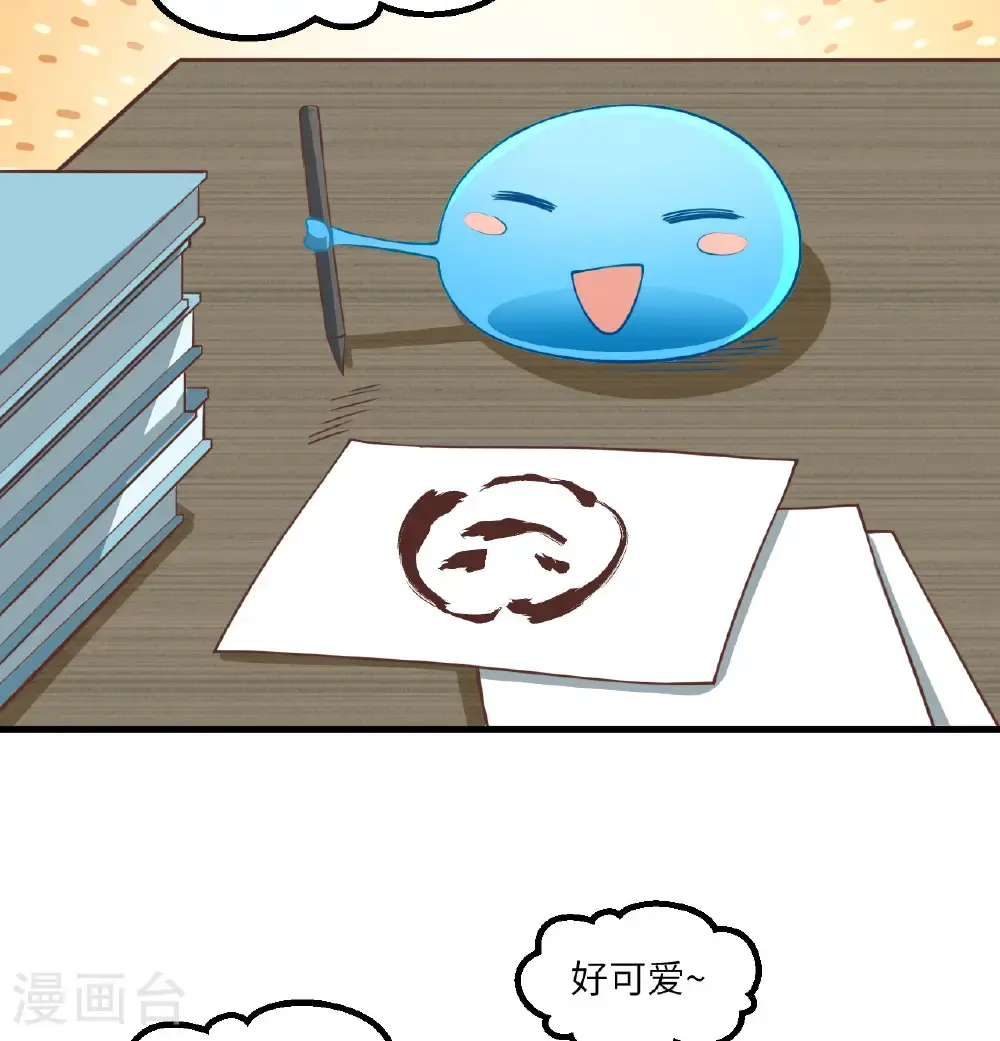 第504话10