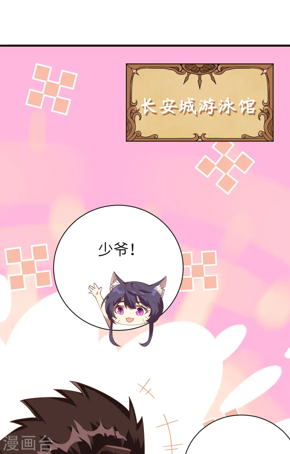第294话1