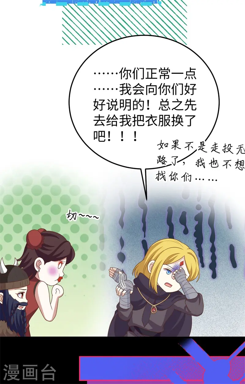 第441话9