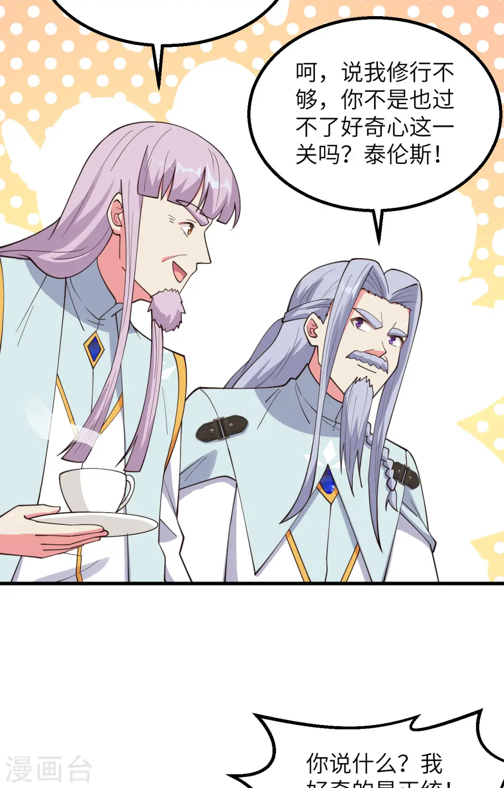 第382话24