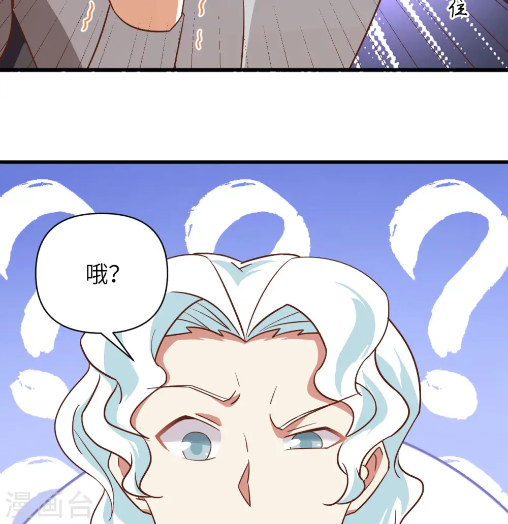 第336话38