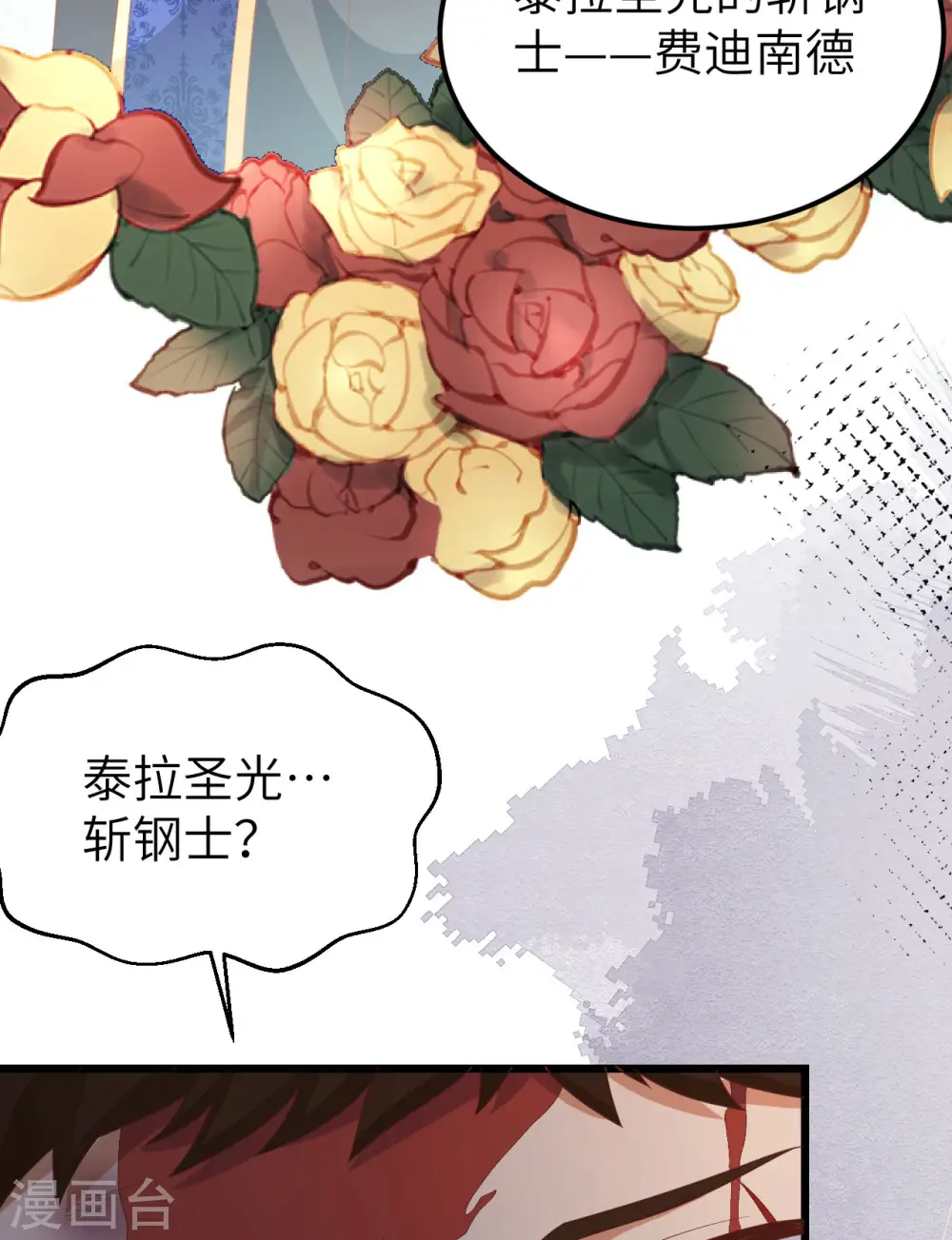 第393话47