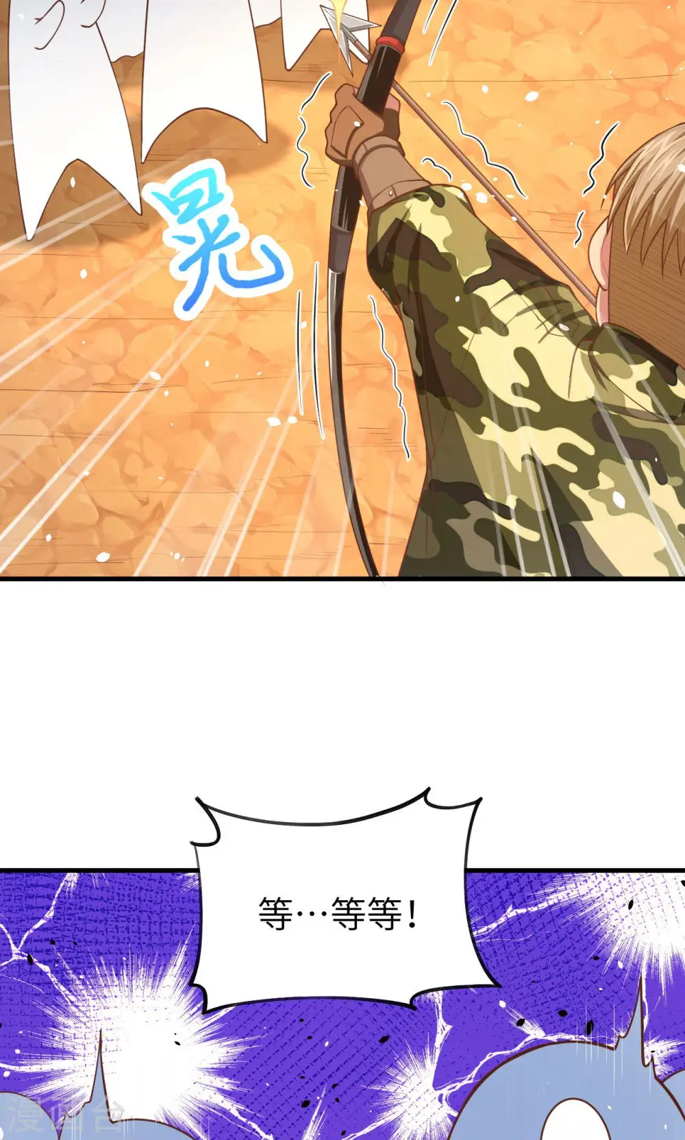 第36话31