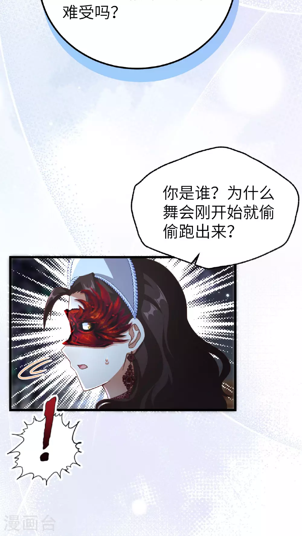 第474话2