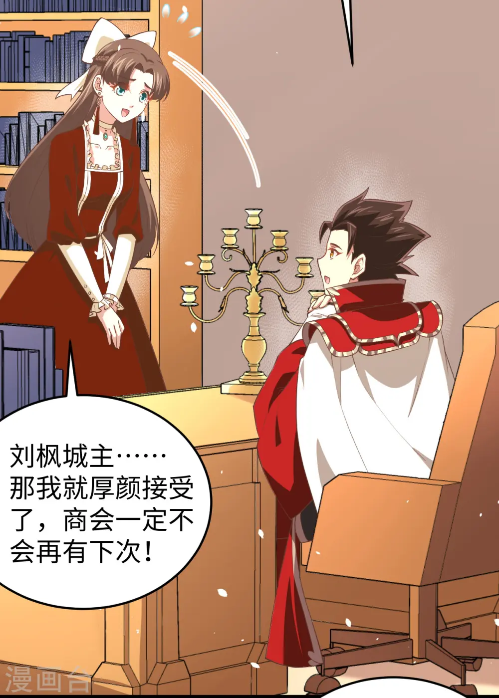 第164话3