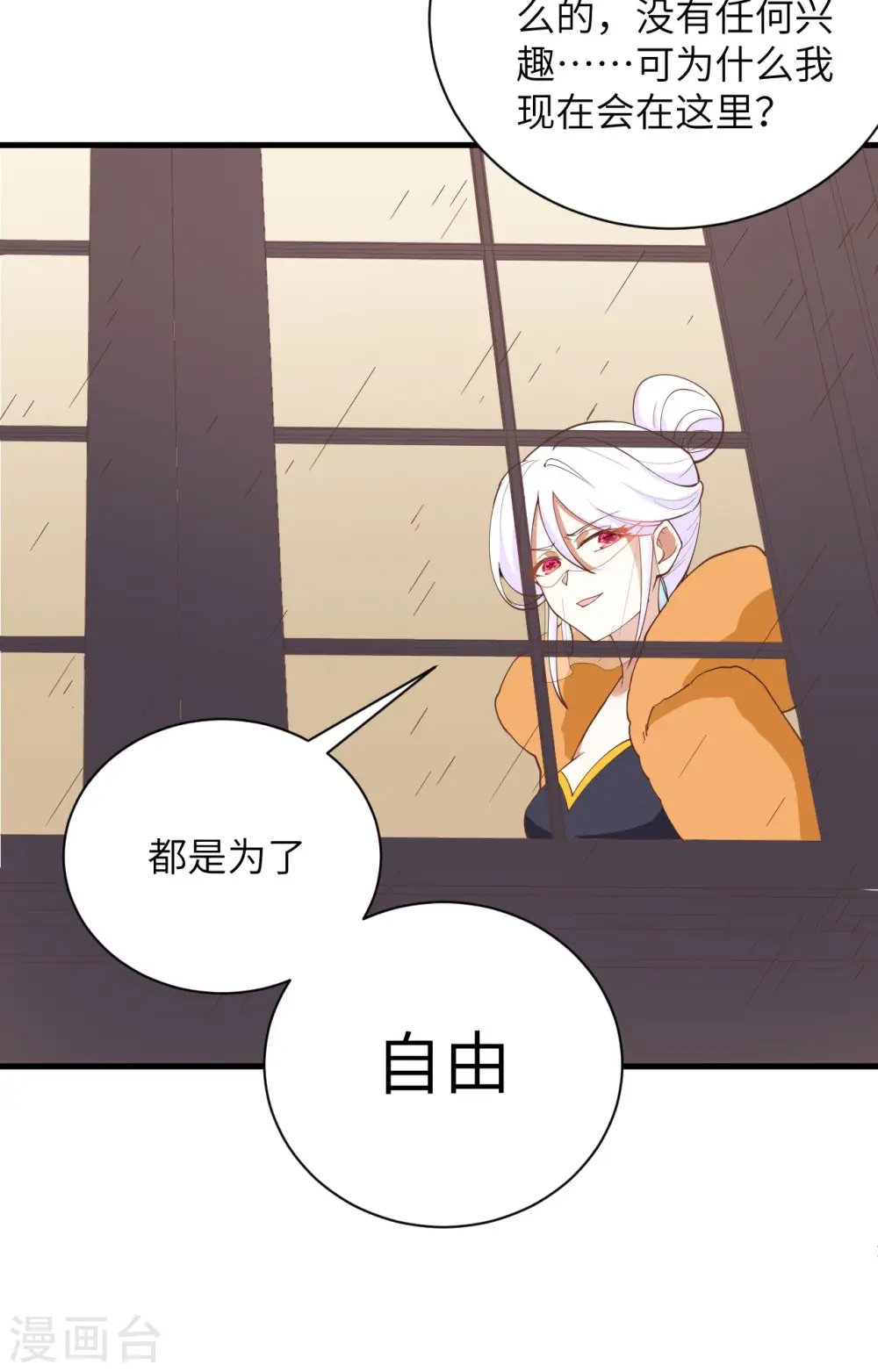 第309话34