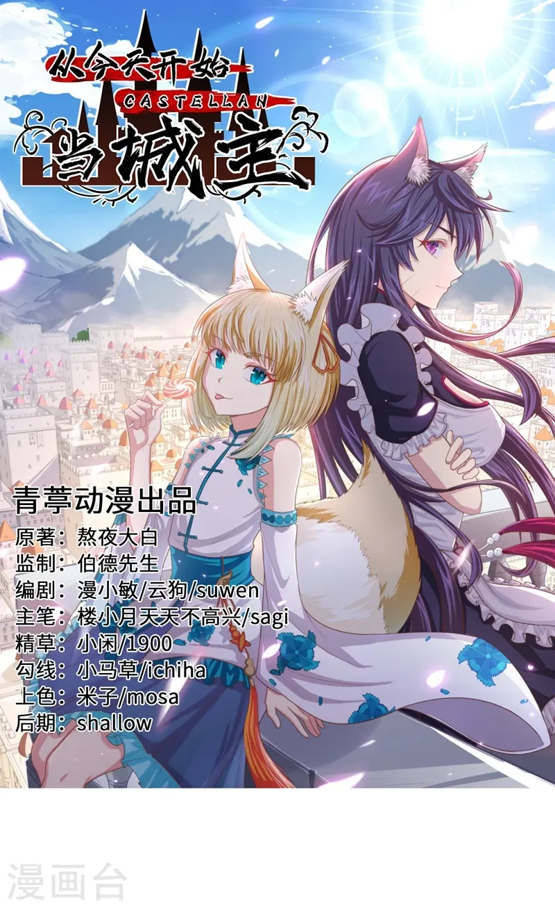 第71话0