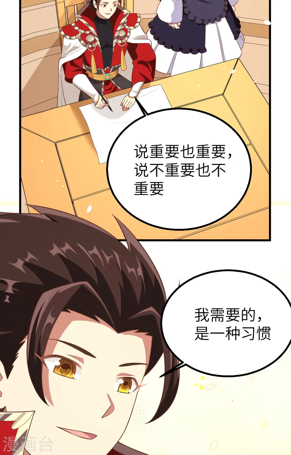 第253话32