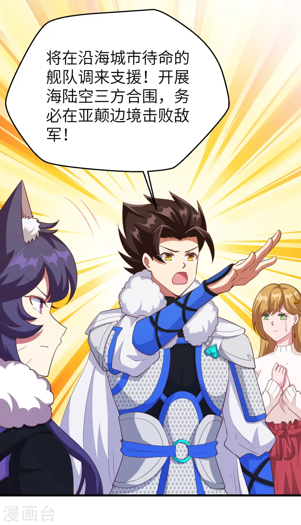 第414话48