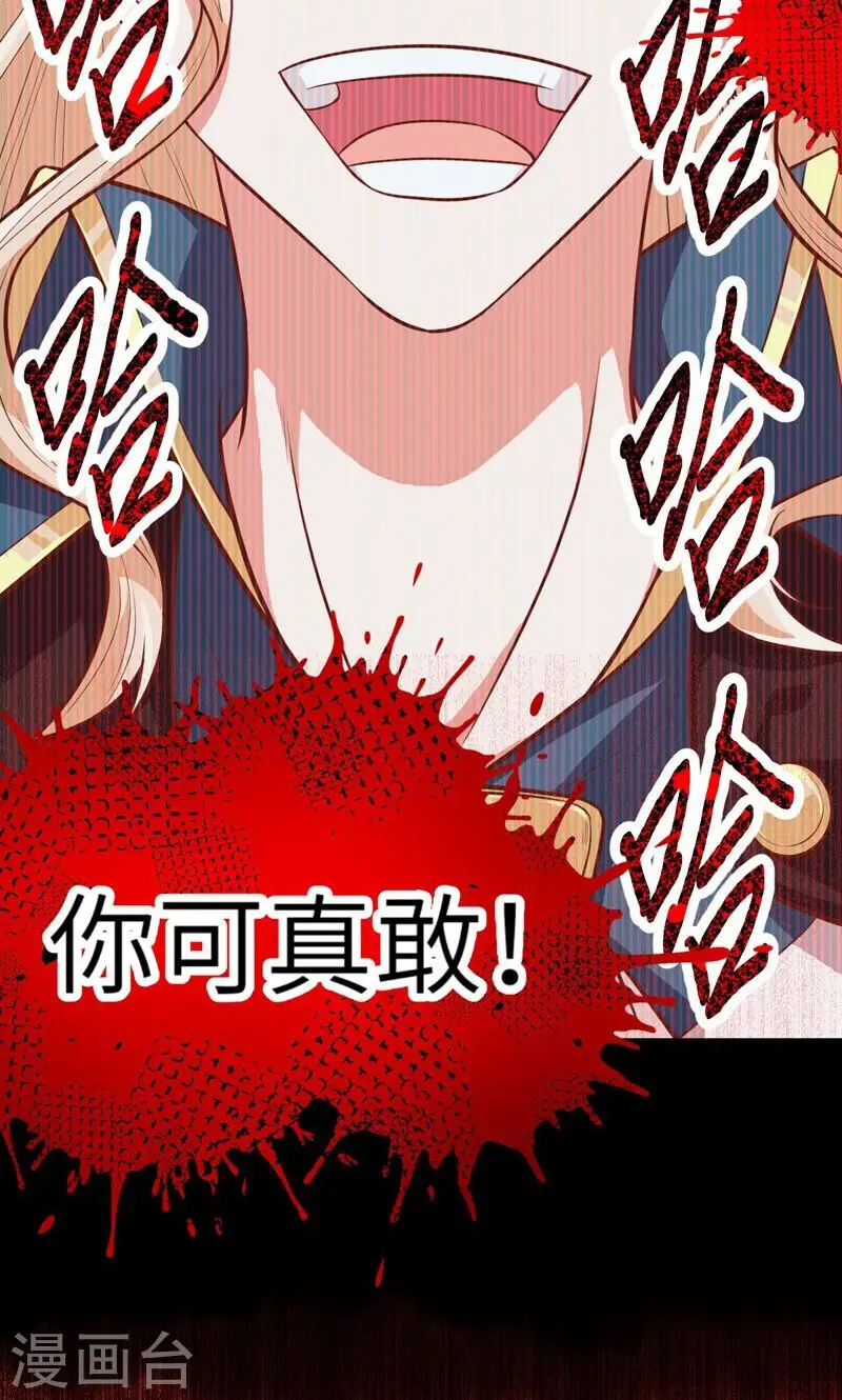 第63话5
