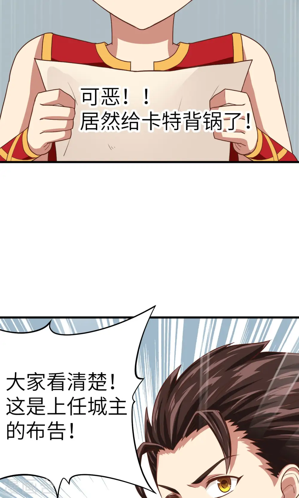 第5话16