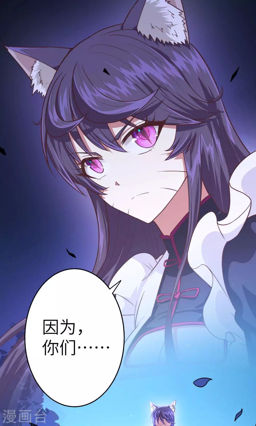第54话47