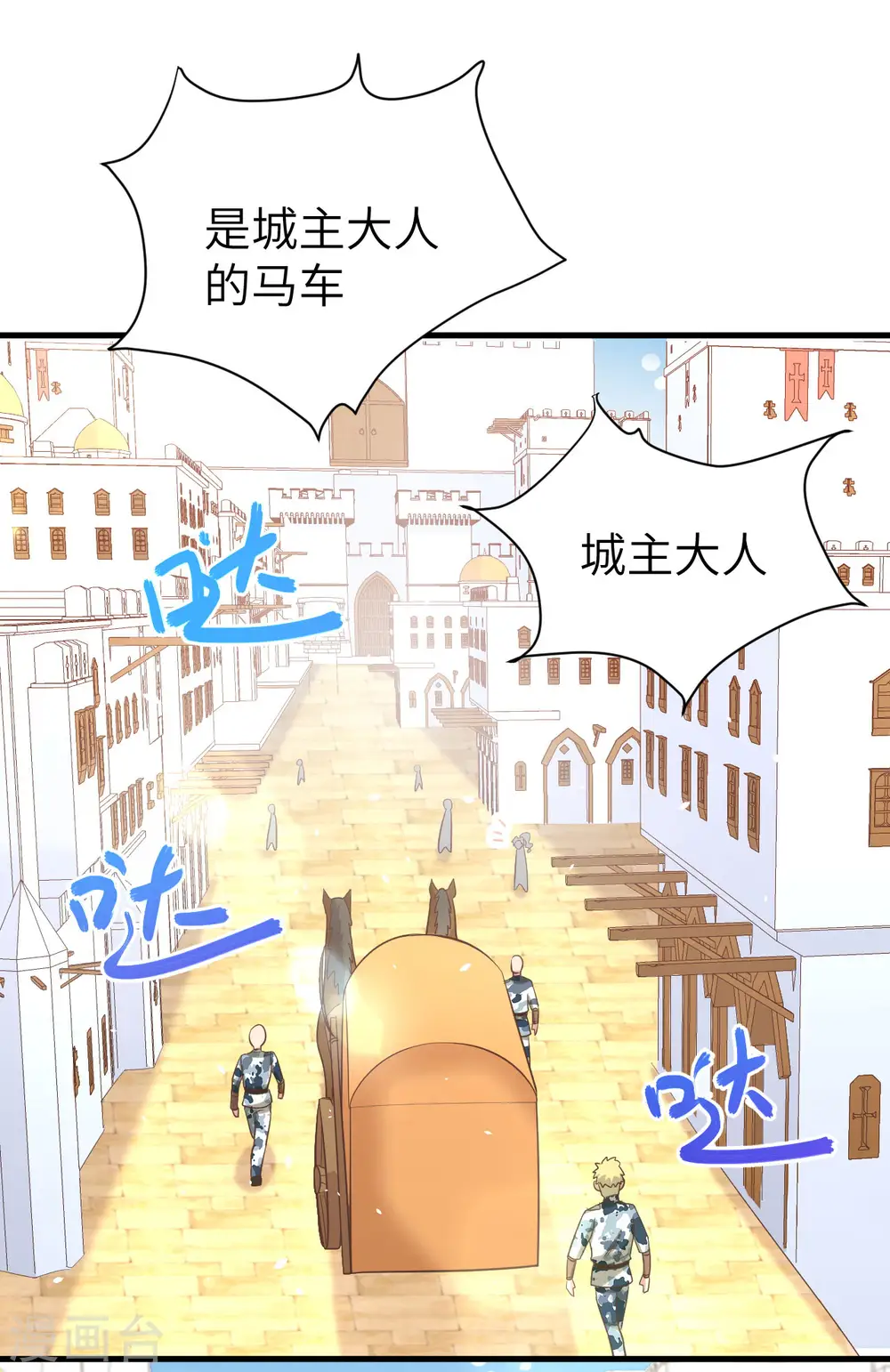 第150话18