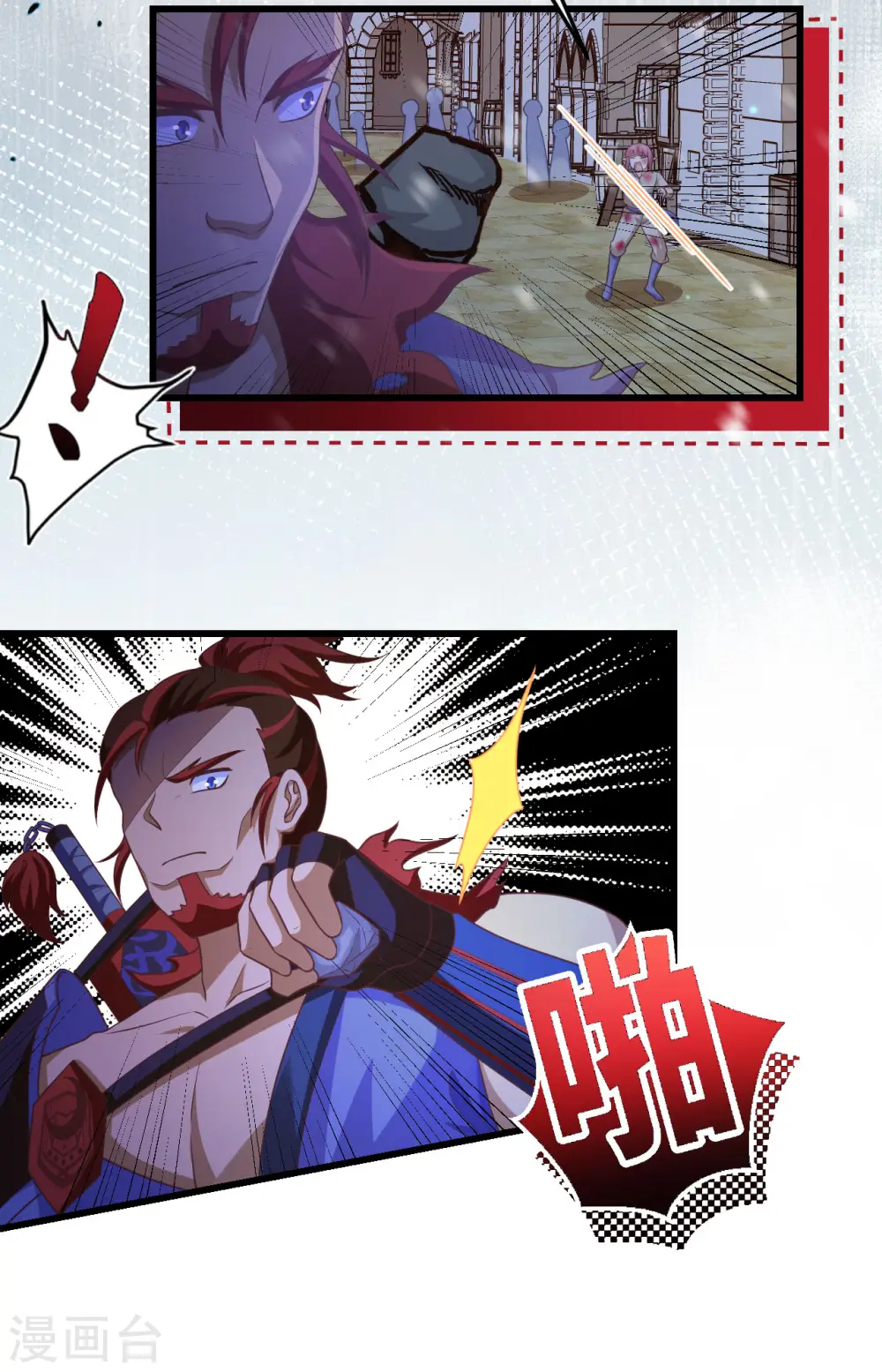 第459话14