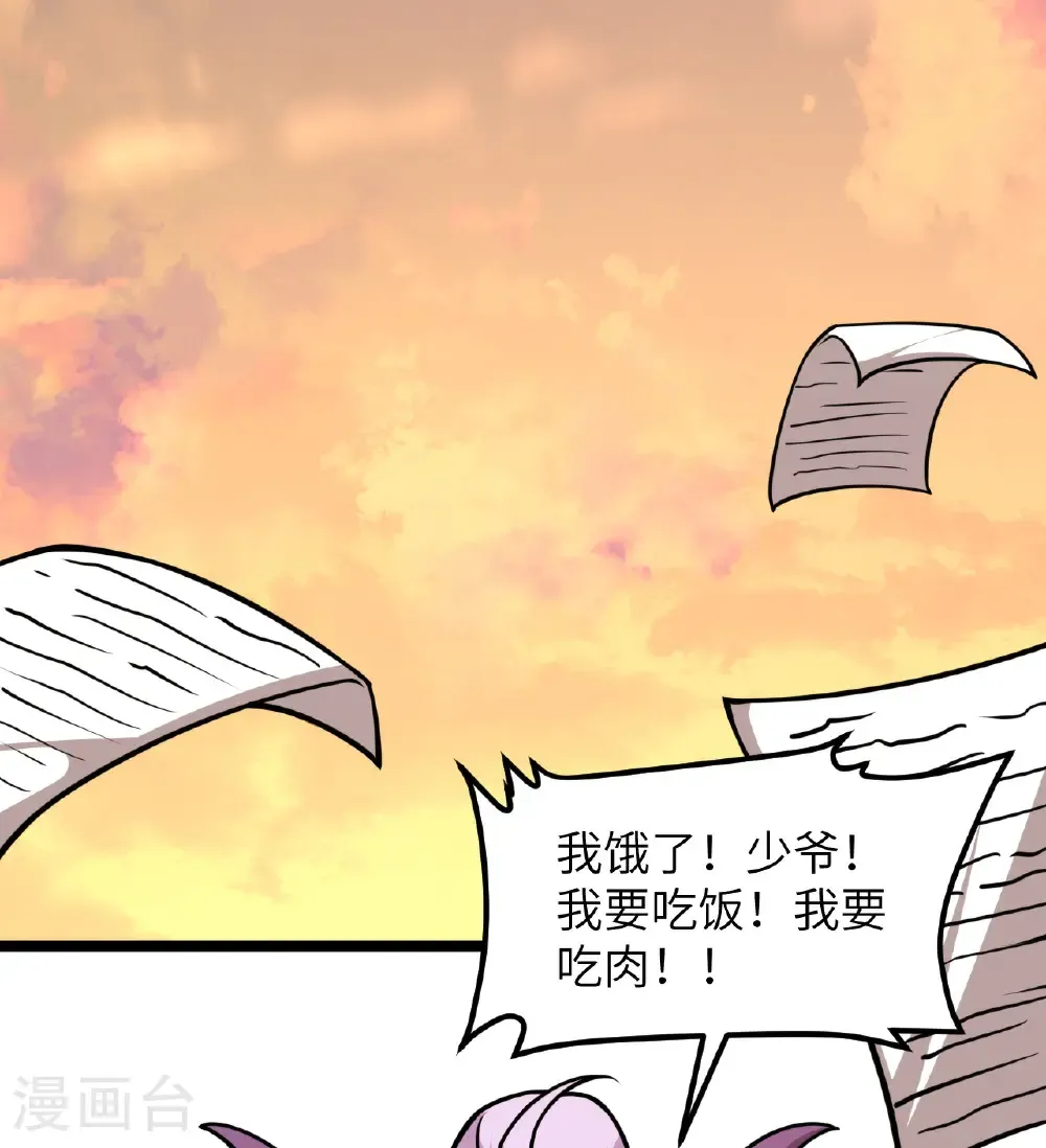第517话2