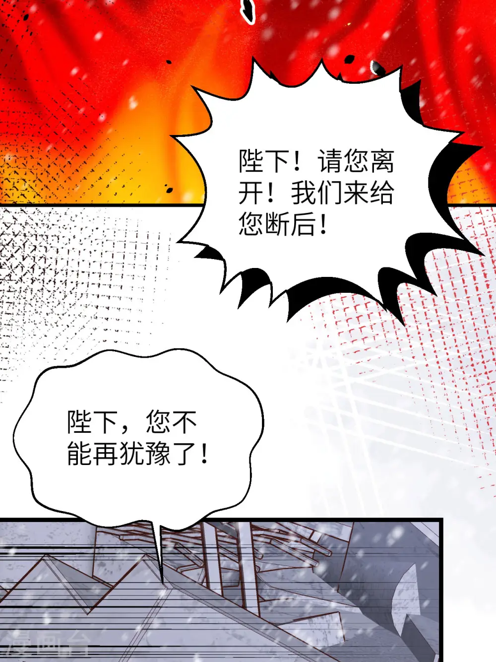 第394话54
