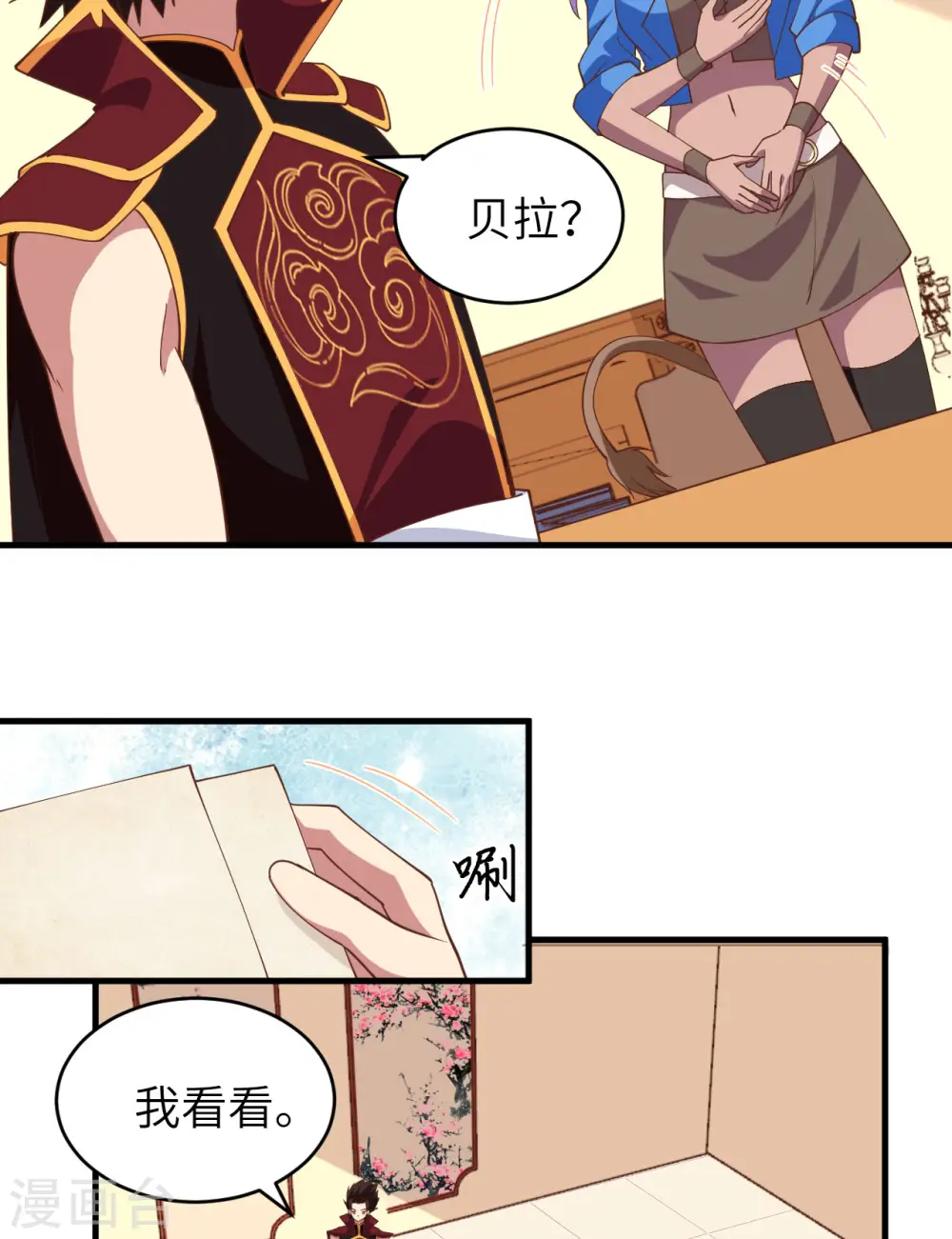 第306话9