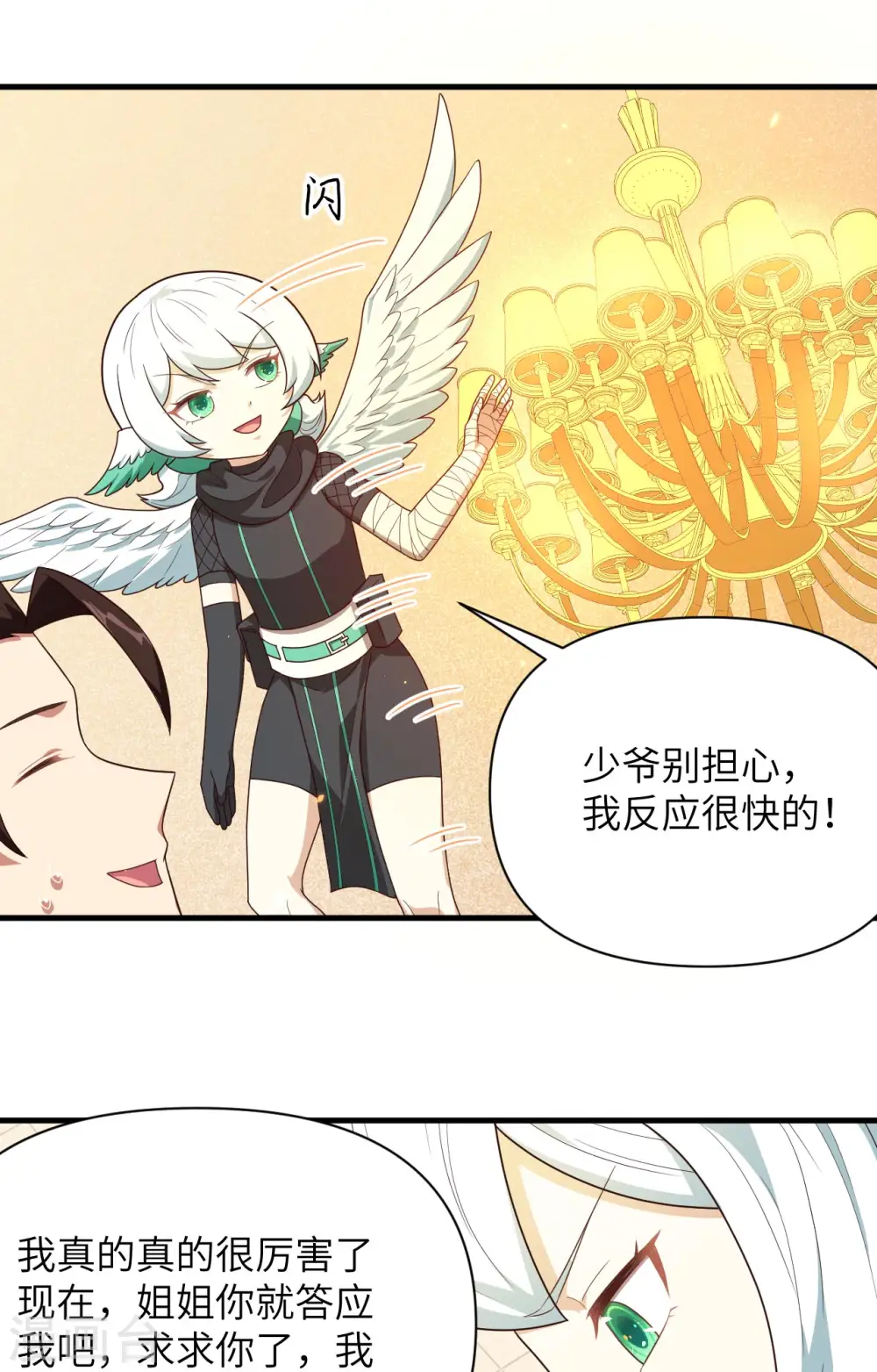 第348话33