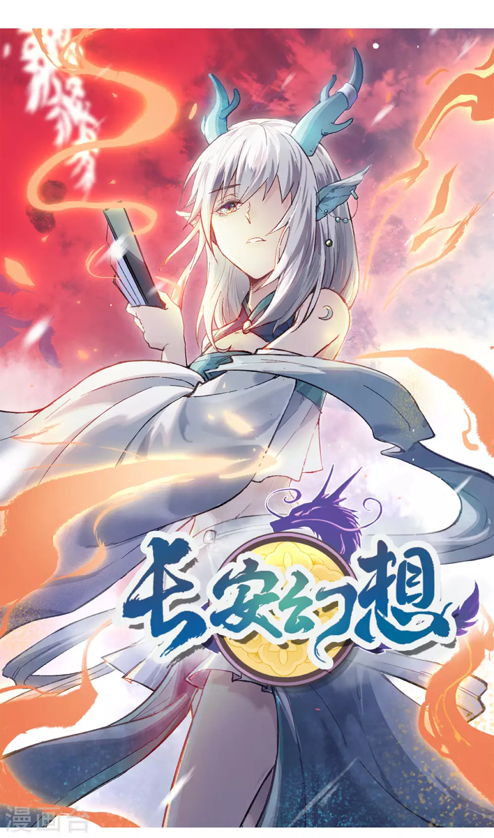 新作来啦！1