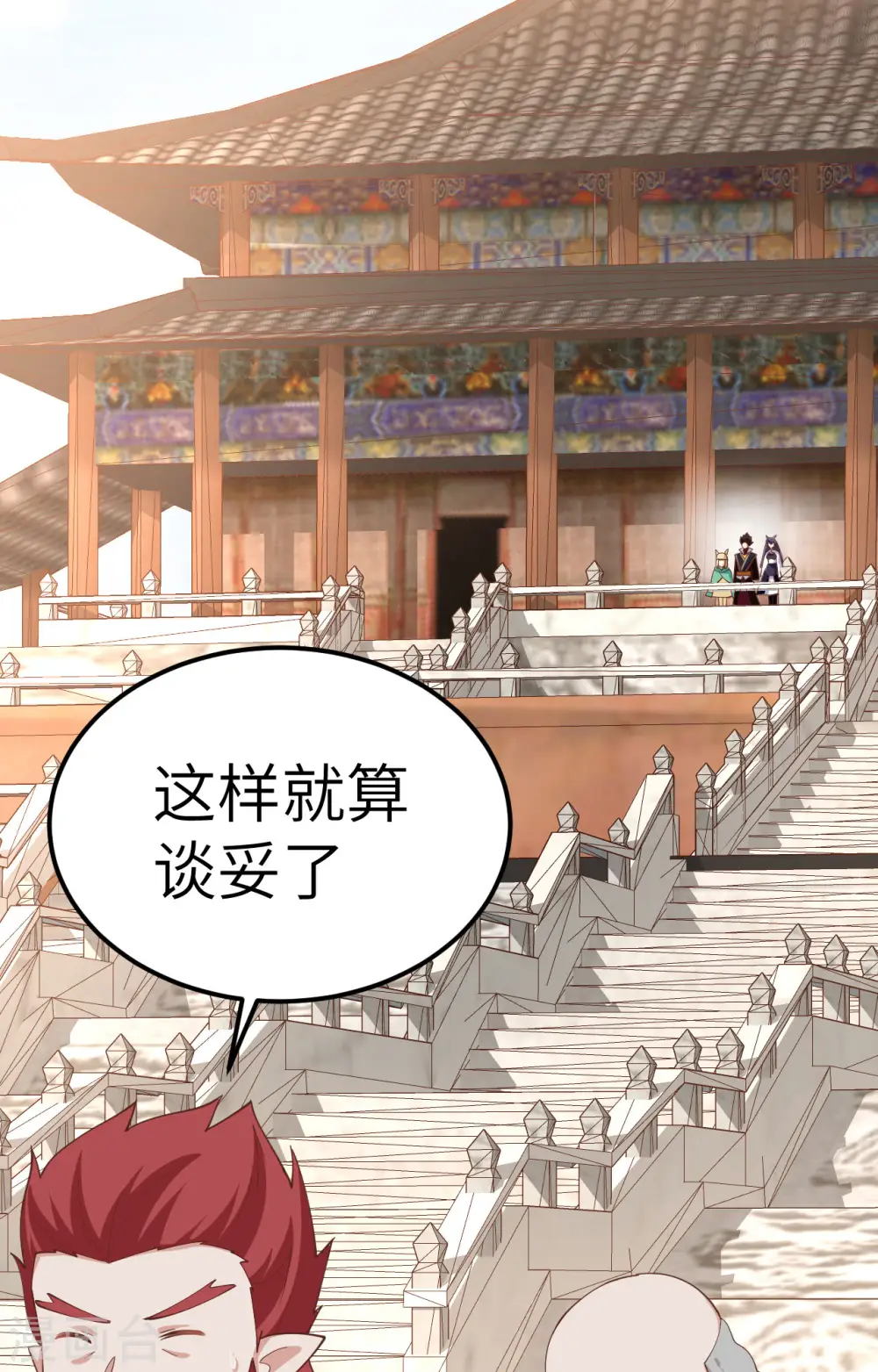 第277话42