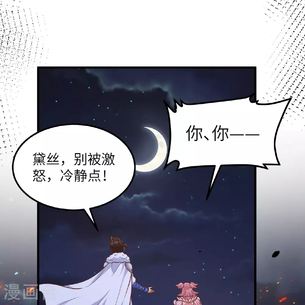 第495话64