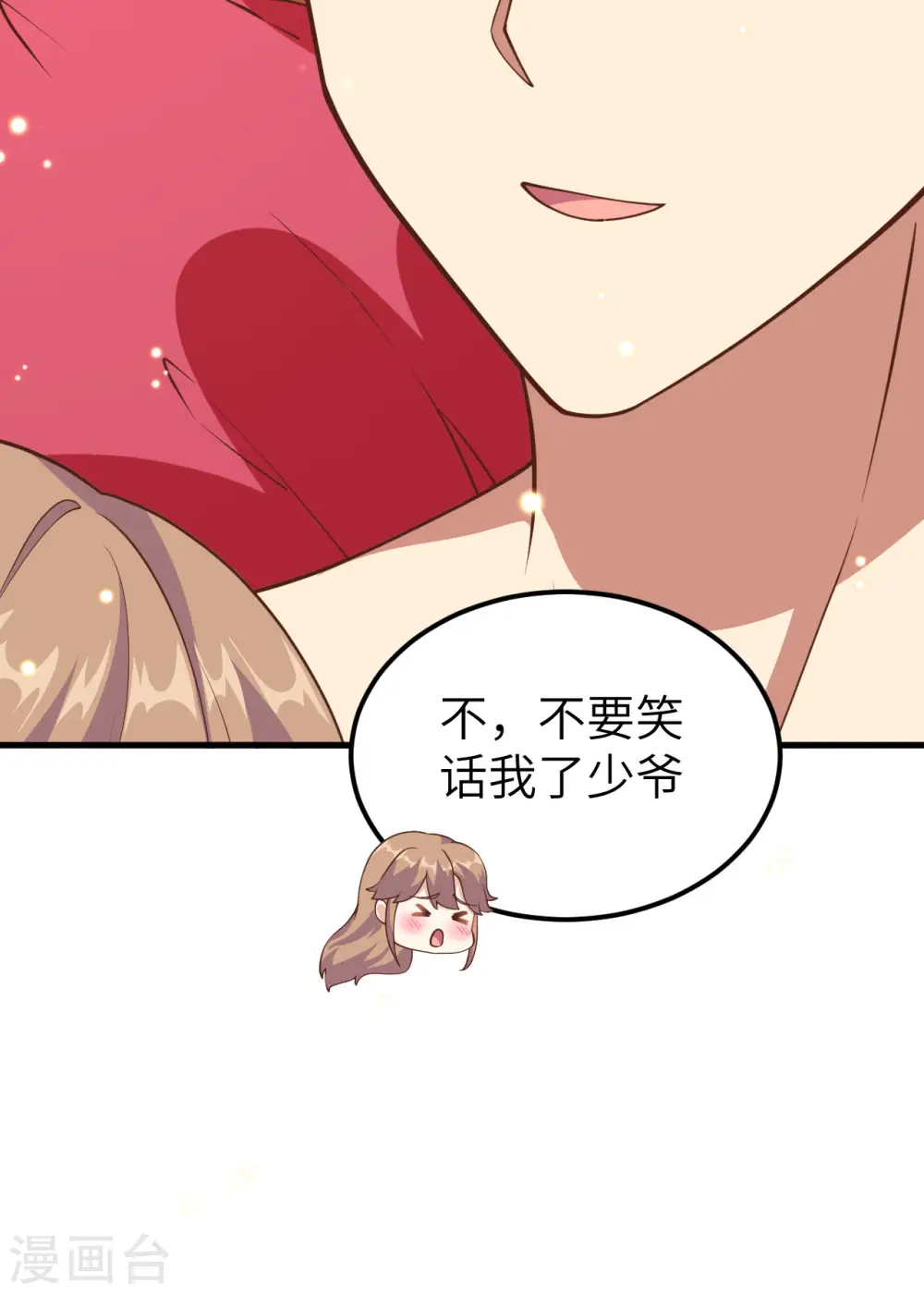 第233话48