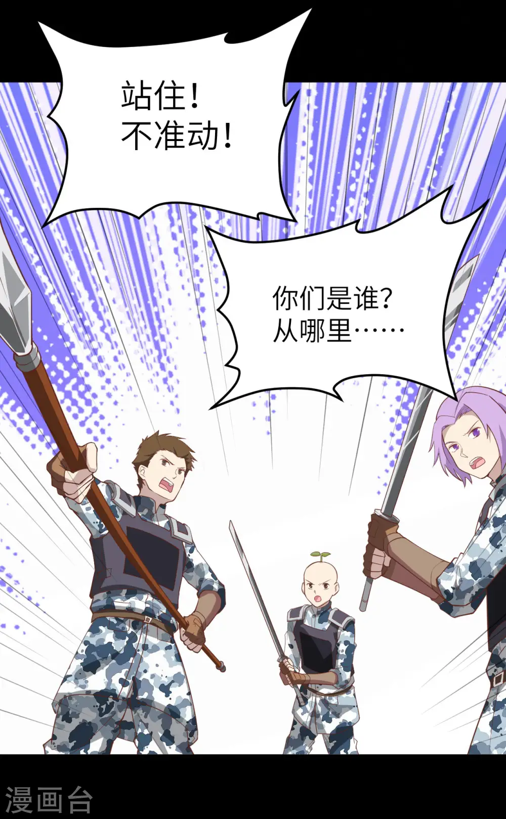 第144话2