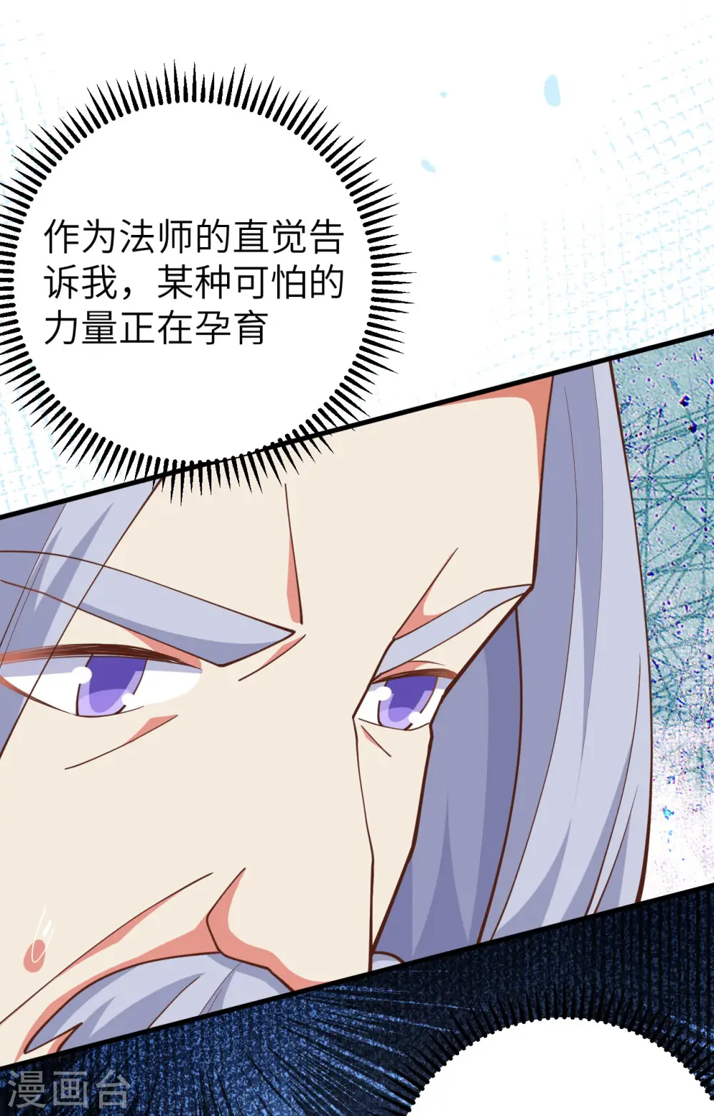 第389话8