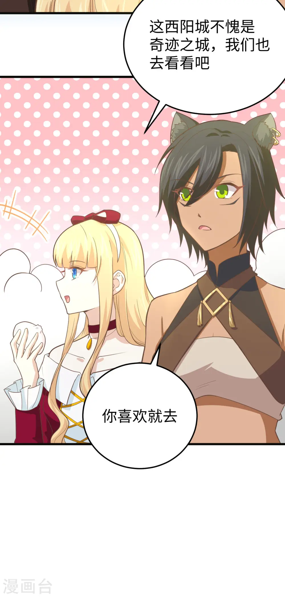 第158话14