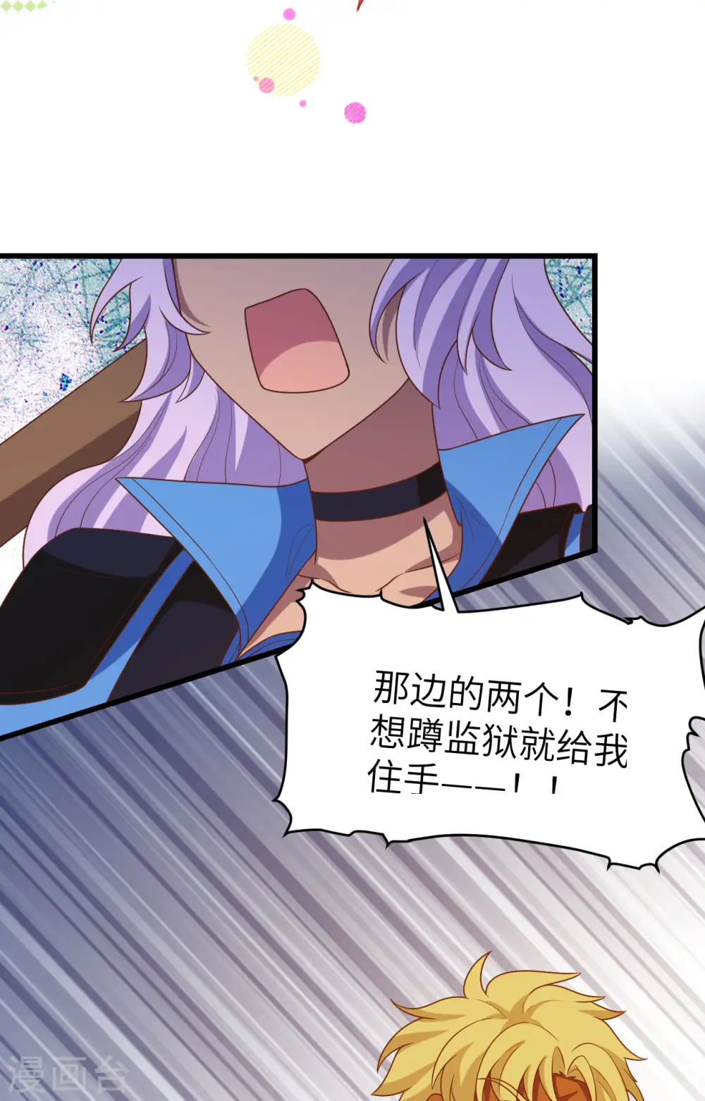 第448话57