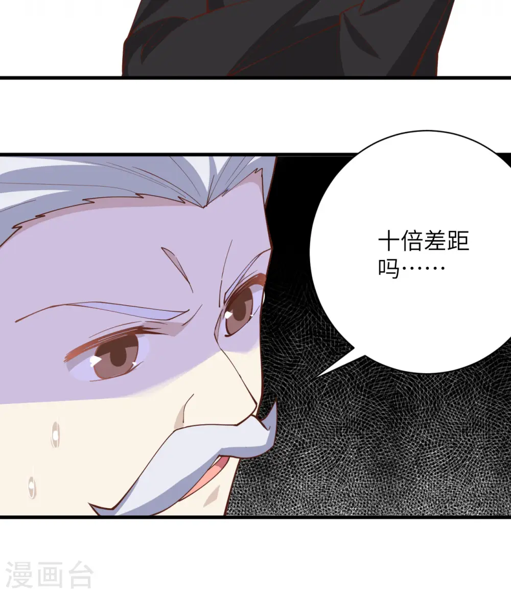 第300话19