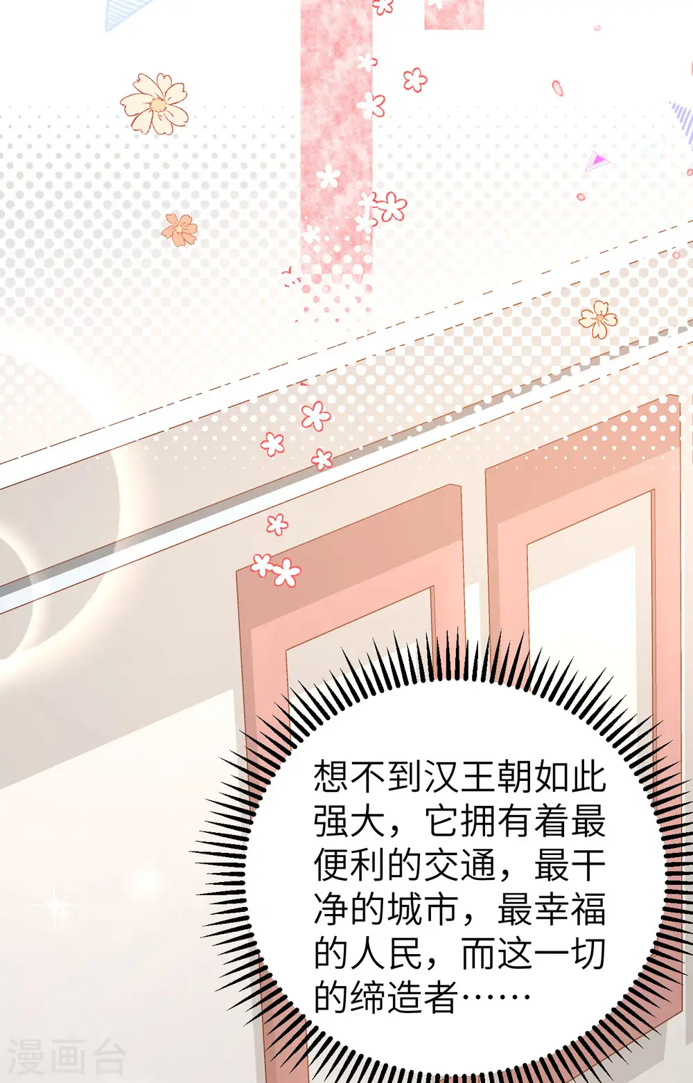第427话49