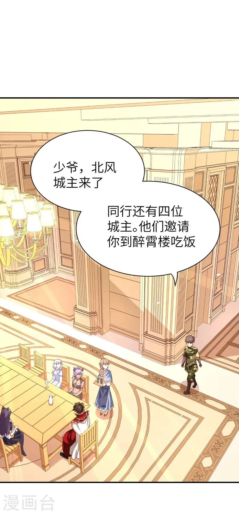 第117话58