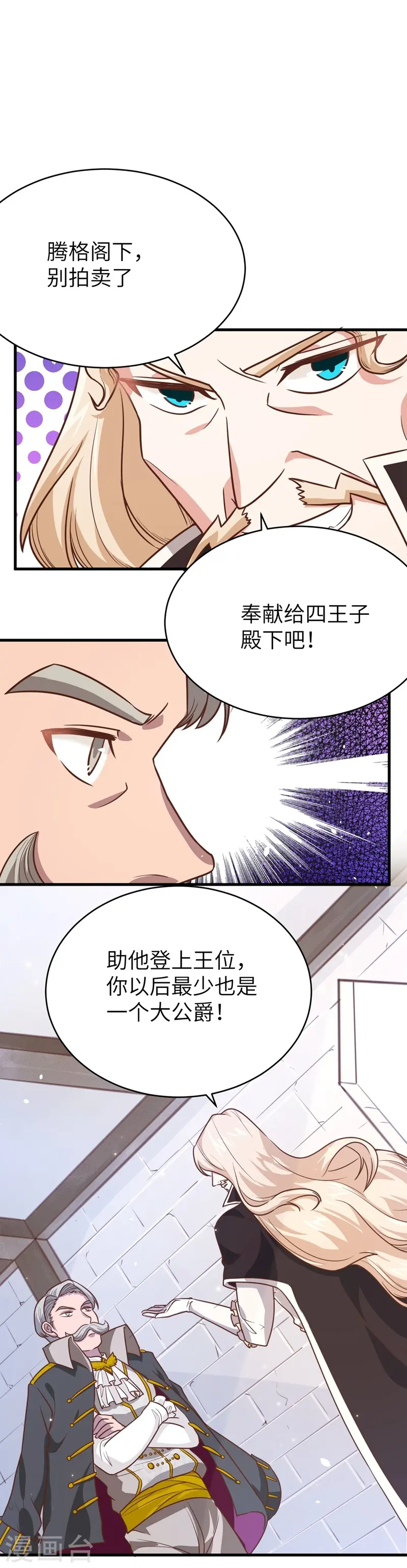 第127话15