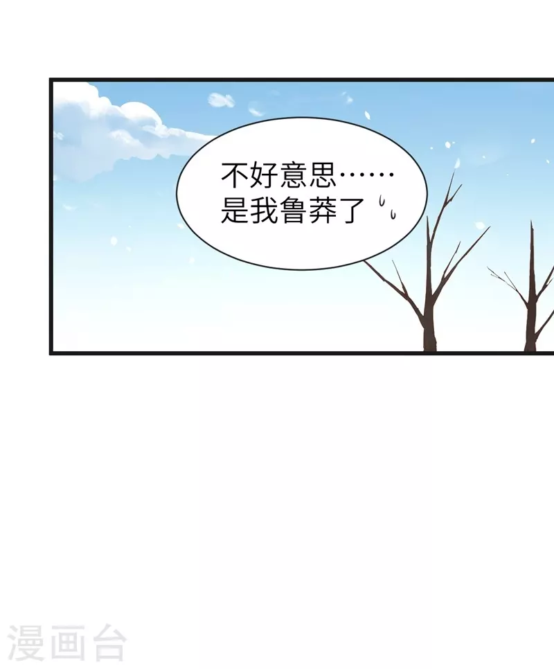 第132话19