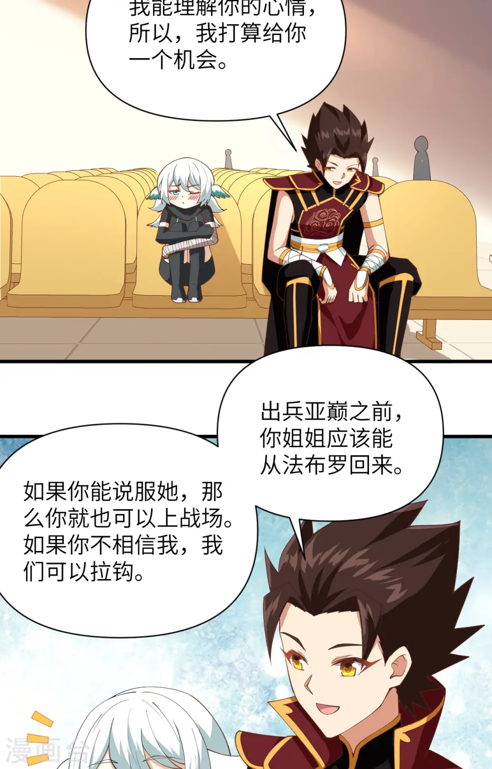 第318话33