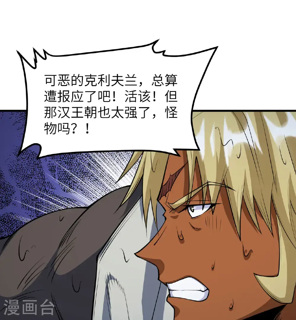 第512话15