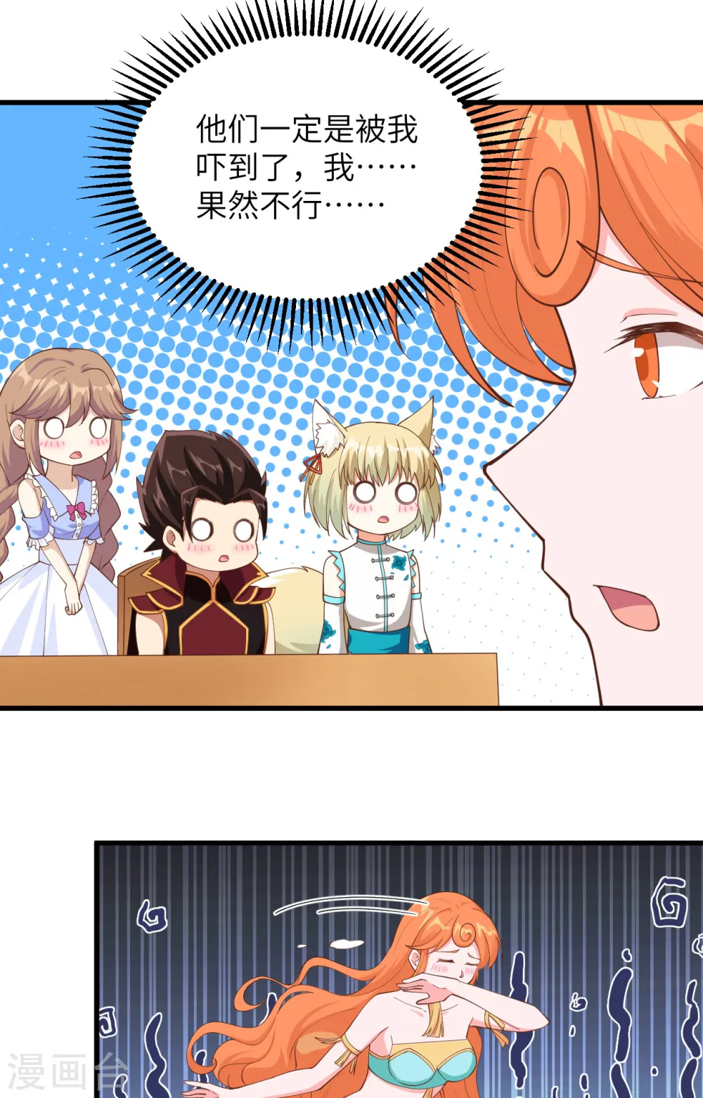 第312话24