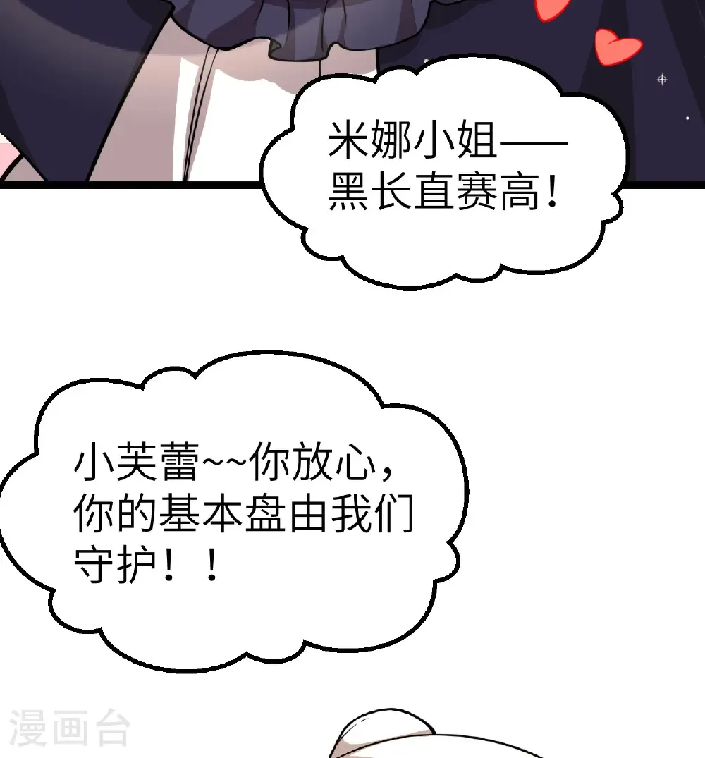 第521话9
