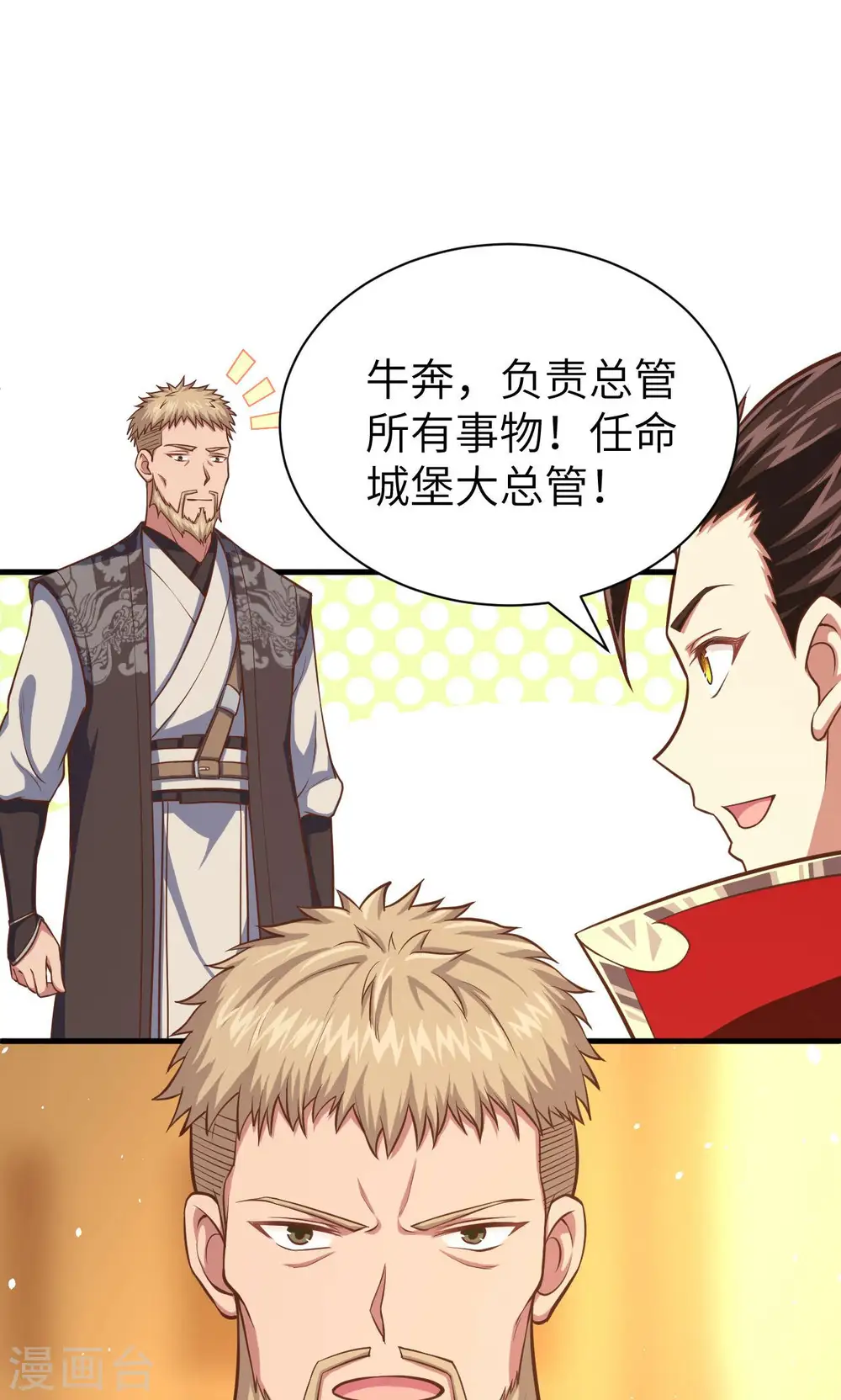 第35话4