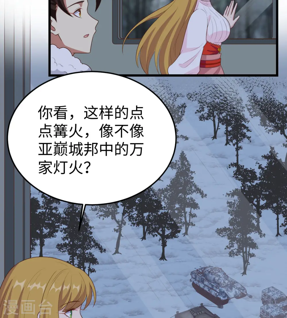 第400话31