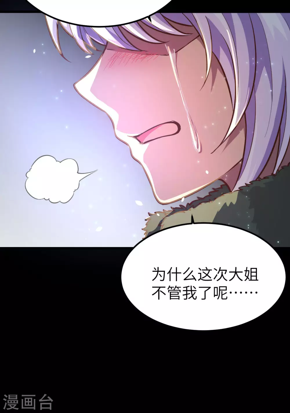 第100话28