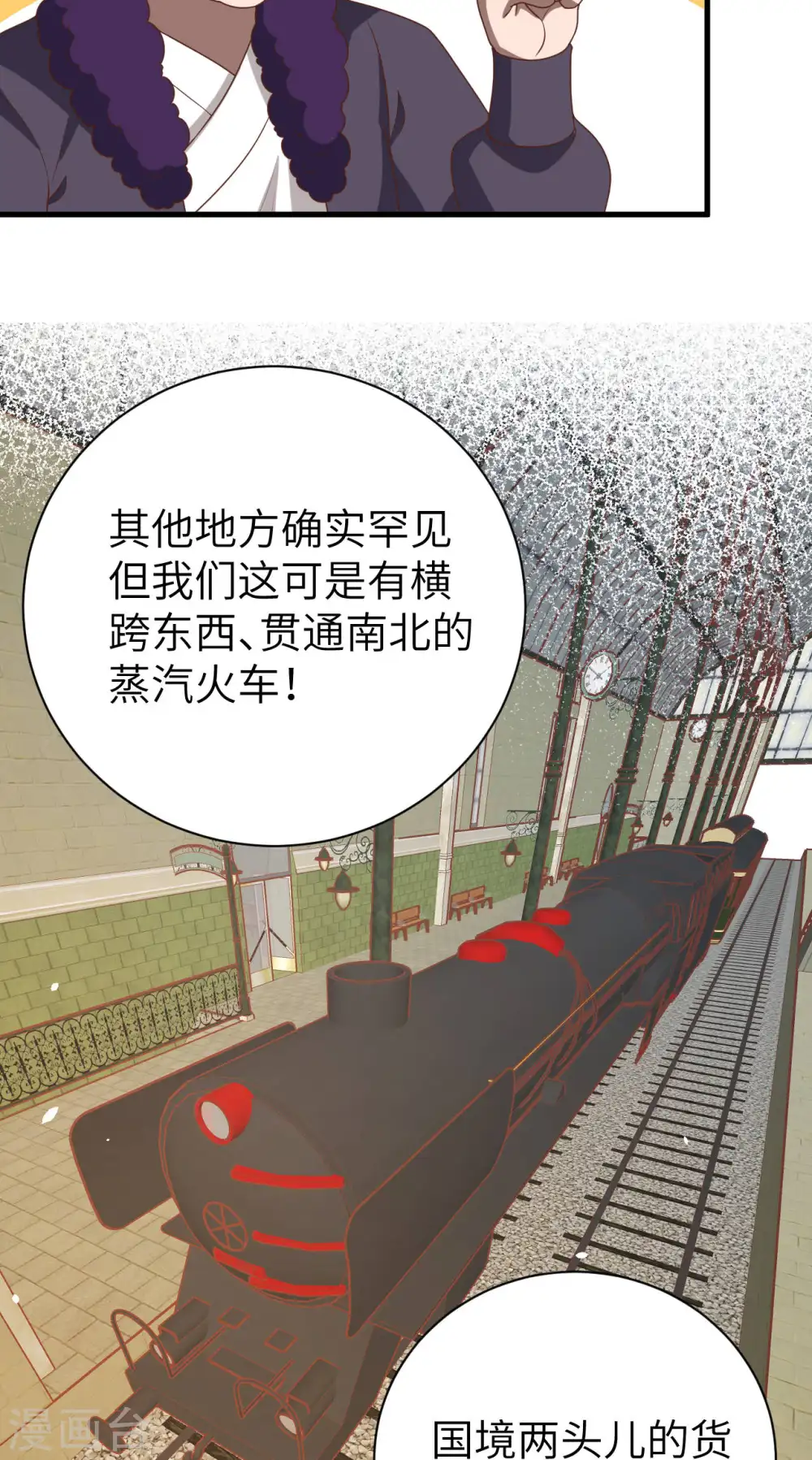 第410话50