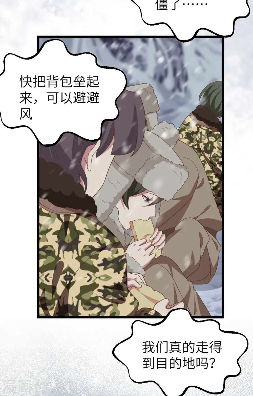 第378话29