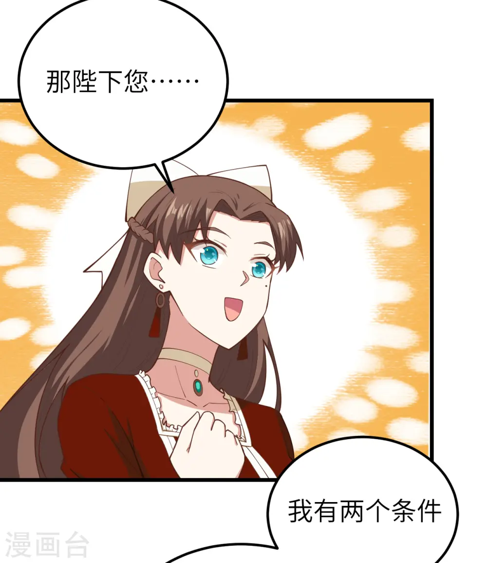 第221话22