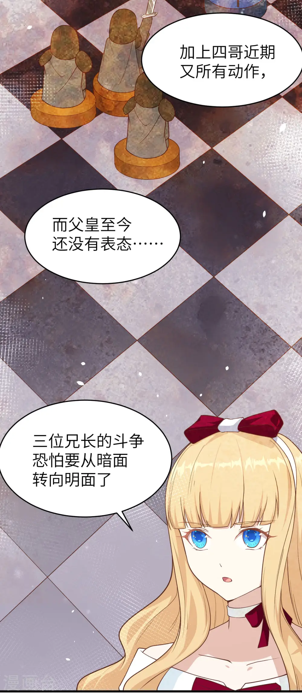 第140话42