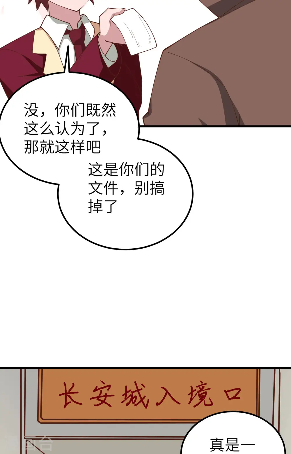 第281话27