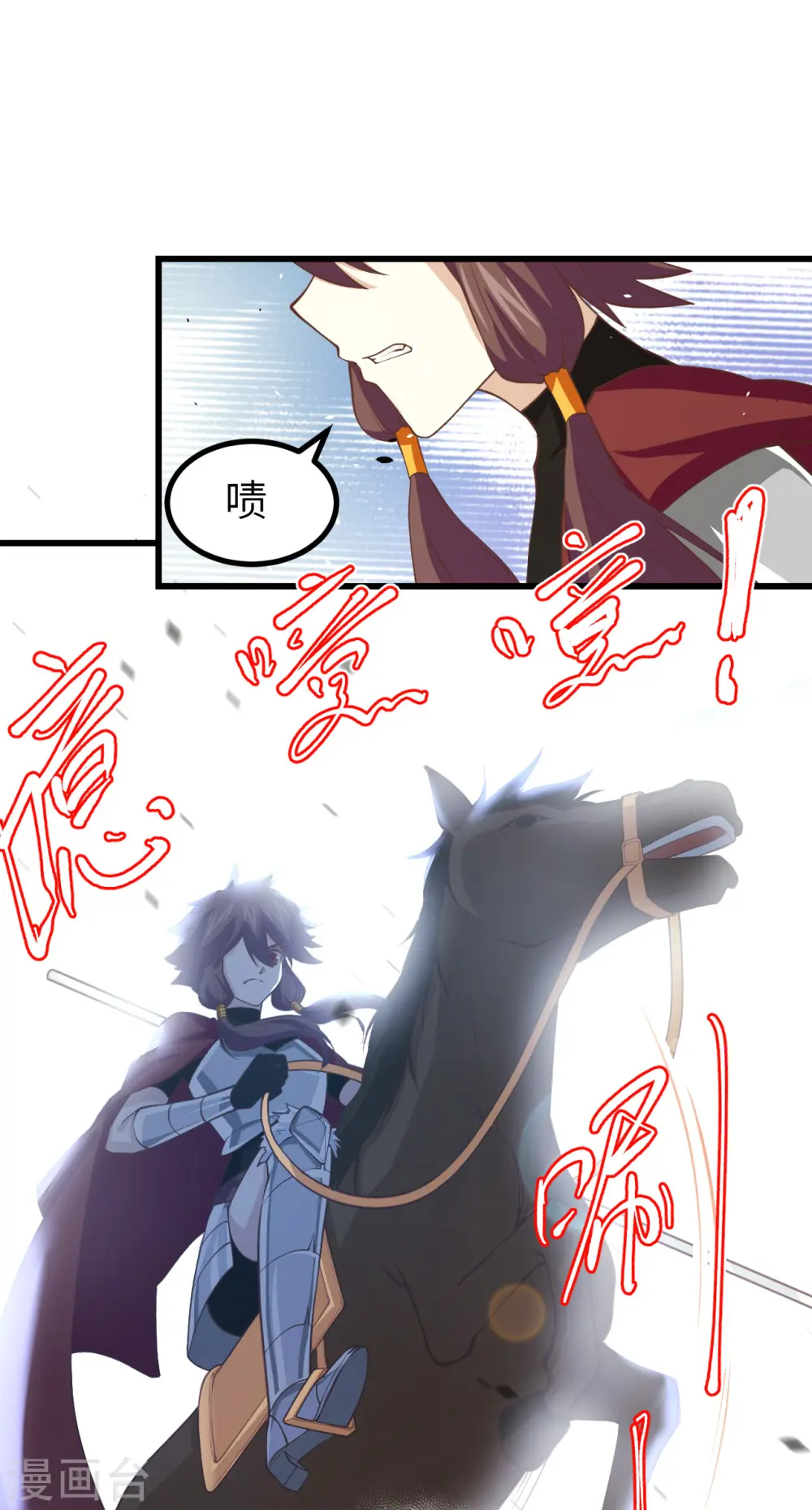 第168话27