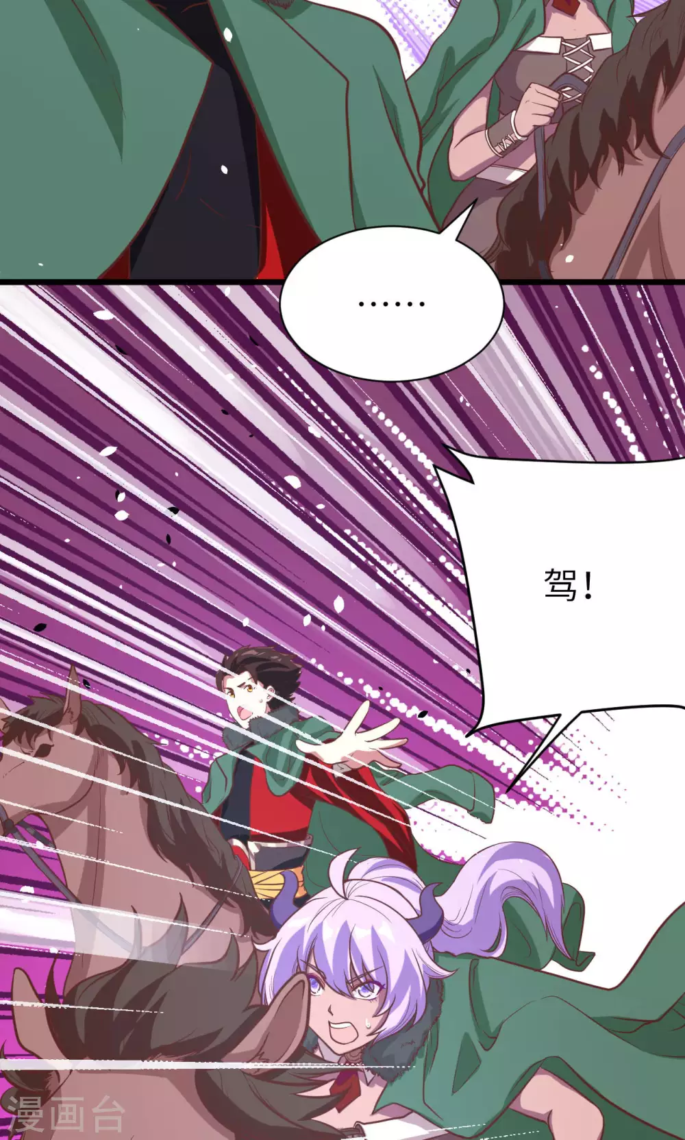 第99话31